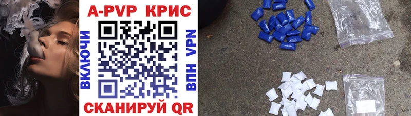 Альфа ПВП СК КРИС  Екатеринбург 