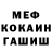 Amphetamine Розовый Arseny Kuzmenko