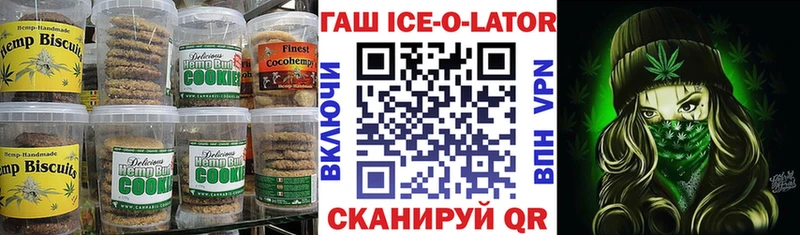 Canna-Cookies марихуана  OMG зеркало  Екатеринбург 
