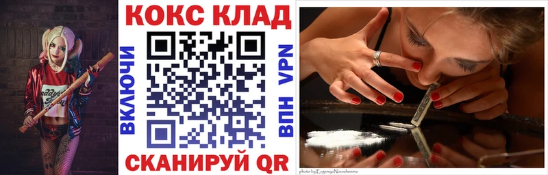 MEGA зеркало  Екатеринбург  Cocaine Columbia 