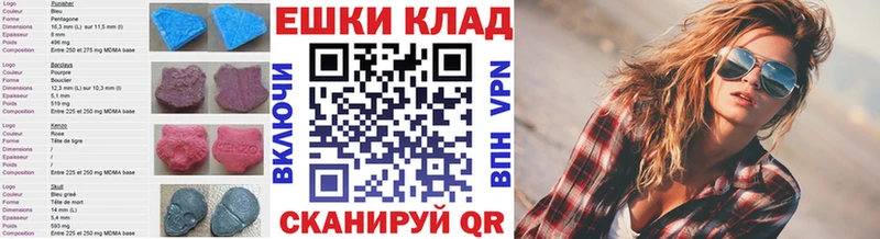 Ecstasy DUBAI  Екатеринбург 