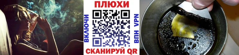 ГАШ гашик  купить наркоту  Екатеринбург 