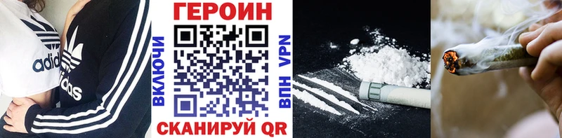 гидра как зайти  где можно купить наркотик  Екатеринбург  ГЕРОИН белый 