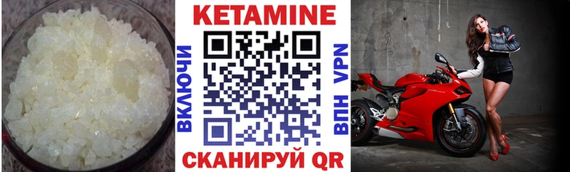 КЕТАМИН ketamine Екатеринбург