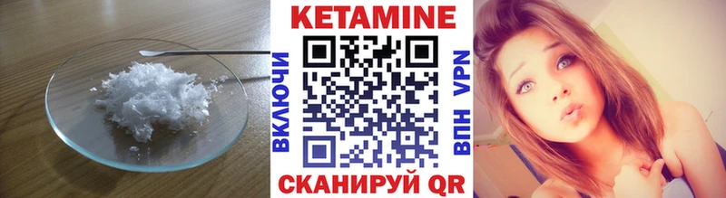 kraken tor Екатеринбург Кетамин ketamine