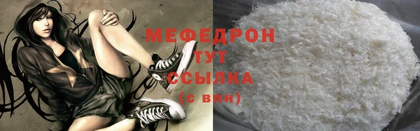 МДПВ Бугульма