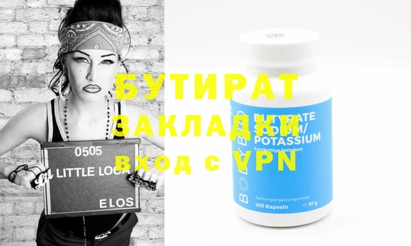 кокс Бронницы