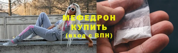 МДПВ Бугульма