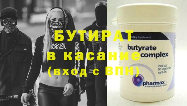 МДПВ Бугульма