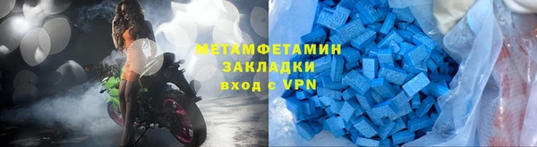 кокс Бронницы