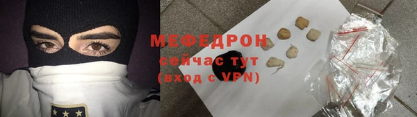 тгк Бородино