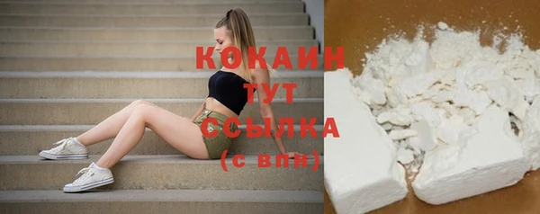 кокс Бронницы