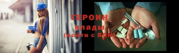 тгк Бородино
