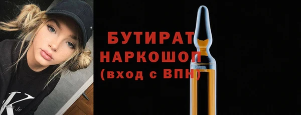 кокс Бронницы