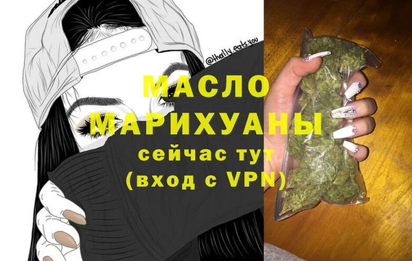кокс Бронницы