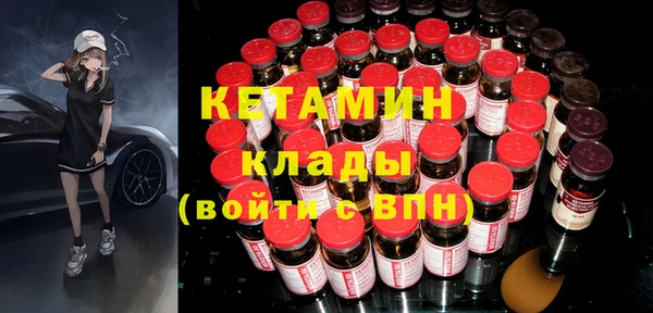 кокс Бронницы
