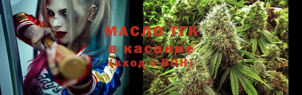 кокс Бронницы