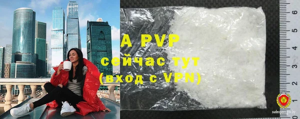 МДПВ Бугульма