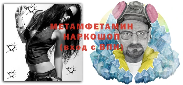 кокс Бронницы