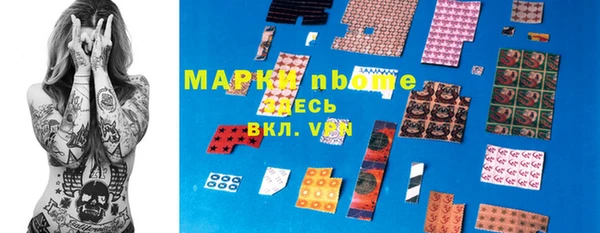 кокс Бронницы