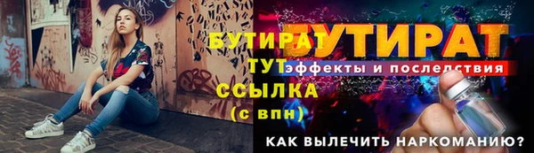 кокс Бронницы