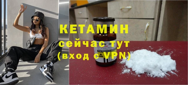 тгк Бородино