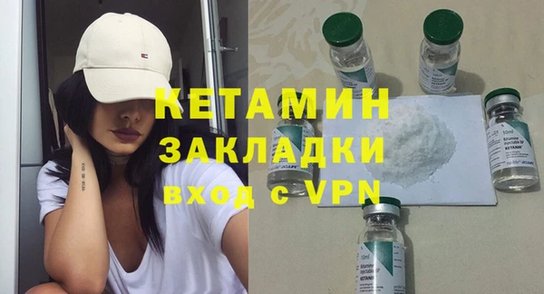 кокс Бронницы