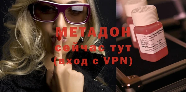 хмурый Пролетарск