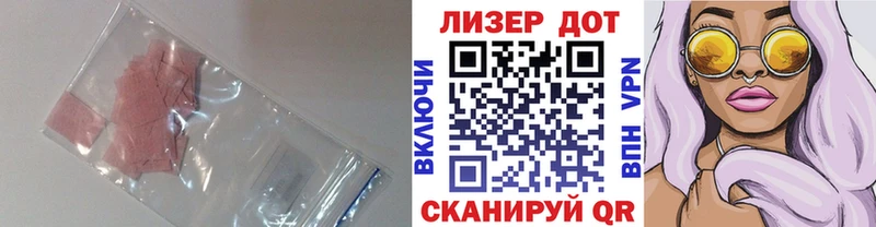 Лсд 25 экстази ecstasy OMG ссылки Екатеринбург закладки