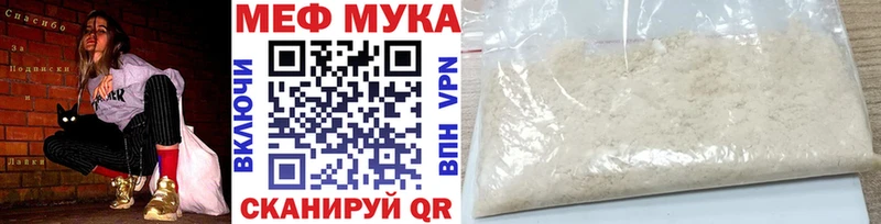KRAKEN ссылка  Екатеринбург  МЕФ кристаллы 