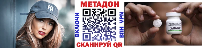 KRAKEN зеркало  Екатеринбург  Метадон мёд 
