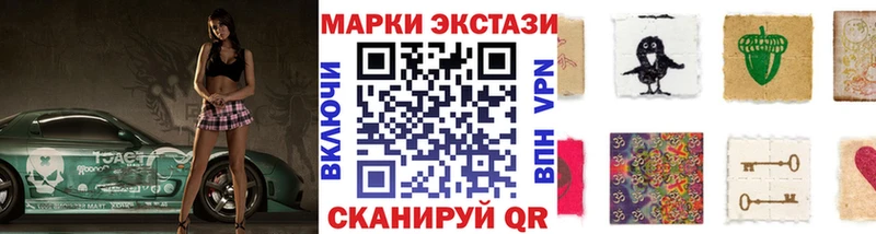 Марки 25I-NBOMe 1,5мг  Екатеринбург 
